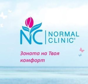 NORMAL CLINIC