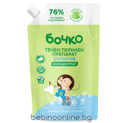 БОЧКО  Течен перилен препарат СЕНЗИТИВ 1л.ПЛИК/концентрат/