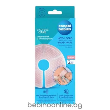 CANPOL Компреси за гърди с хидрогел 2бр.78/023
