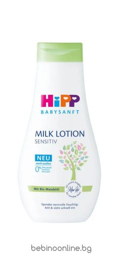 HIPP Babysanft Тоалетно мляко 350 мл. 90308