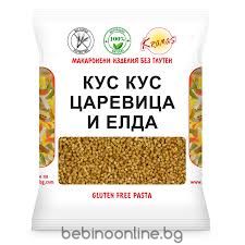 KRAMAS Кус-Кус от ЦАРЕВИЦА  и ЕЛДА , без глутен, 250 гр.