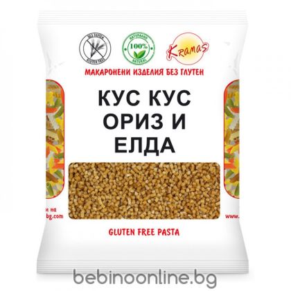 KRAMAS  Кус-Кус от ОРИЗ и ЕЛДА без глутен -250г.
