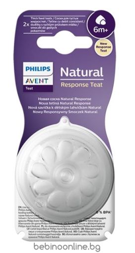 Philips AVENT Биберон Natural Response - за гъсти храни (6м+), 2 бр.