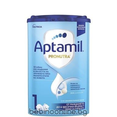 APTAMIL Pronutra 1 Мляко за кърмачета 0-6 мес. 800 гр.