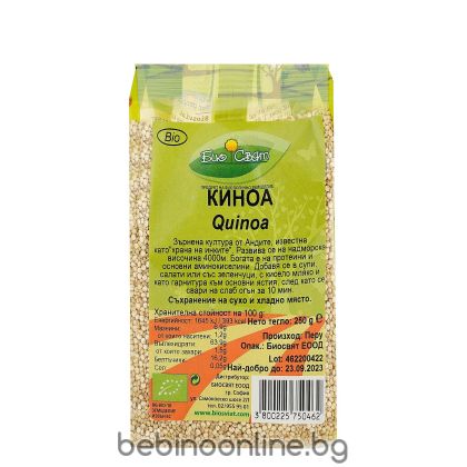 БИО СВЯТ  Био Киноа 250 гр. 