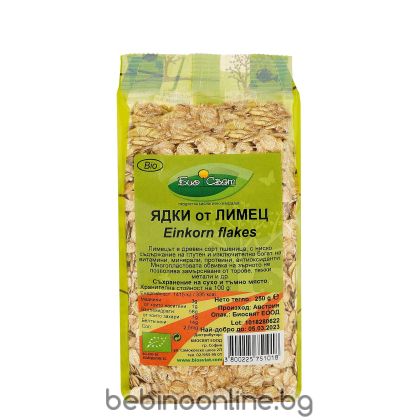 БИО СВЯТ Био Ядки от лимец - 250гр.