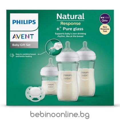 AVENT Комплект за новородено NATURAL RESPONSE СТЪКЛО 