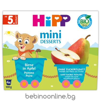 HIPP БИО  бебешко пюре мини -десерт Круша и Ябълка, 4+мес. 4х100гр,  5800
