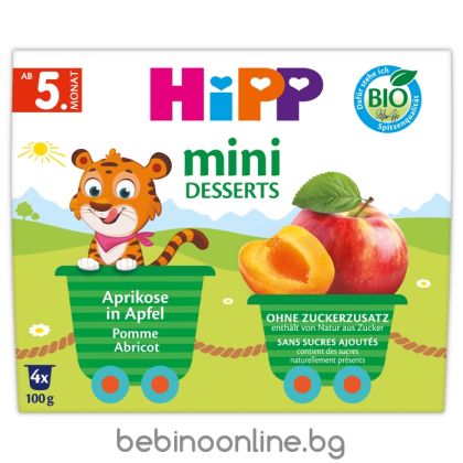 HIPP БИО бебешко пюре мини-десерт Кайсия и Ябълка 5+ мес., 4×100 гр.   5816