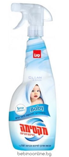 SANO Maxima Спрей омекотител  за сушилня БЕБЕ син 750мл.