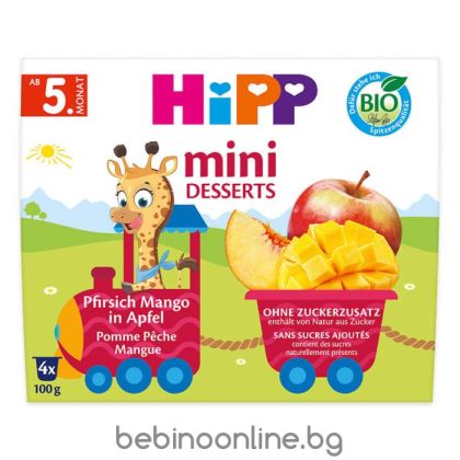 HIPP БИО бебешко пюре мини-десерт Праскова, Манго и Ябълка 5+ мес., 4×100 гр.  5805