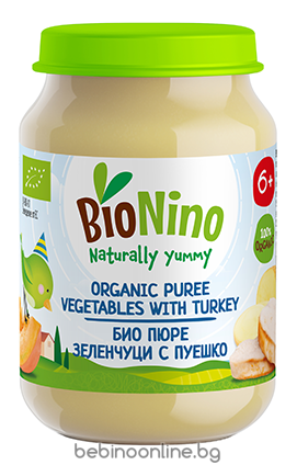 BIO NINO БИО бебешко пюре  Зеленчуци с пуешко 6м. 190гр. 2805
