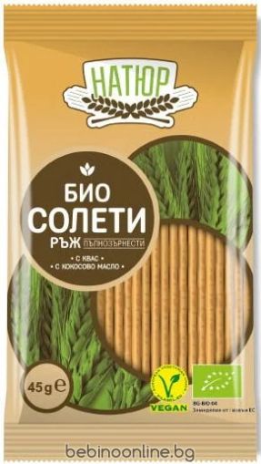 BIO NATIRE БИО ПЪЛНОЗЪРНЕСТИ СОЛЕТИ ОТ РЪЖ 45гр.