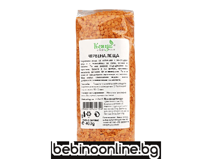 KENIA Леща  червена 400г