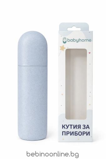 SEVI BEBE Кутия за бебешки прибори -синя  BR73