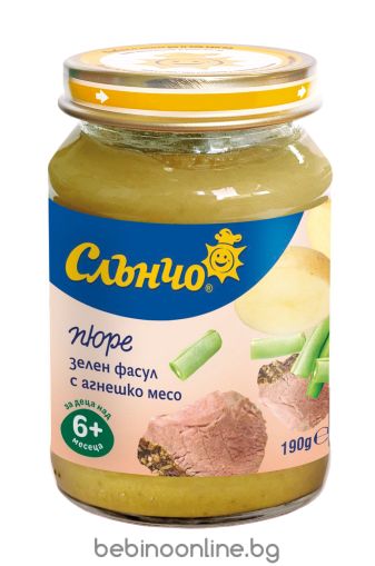 СЛЪНЧО бебешко пюре Зелен фасул с агнешко 190г. 4242