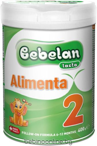 BEBELAN ALIMENTA 2 Преходно мляко 6 -12 мес. 400 гр.