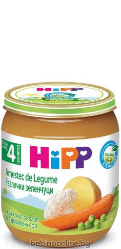 HIPP БИО Бебешко зеленчуково пюре Различни зеленчуци 4+ мес. 125 гр.    4013