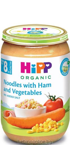 HIPP БИО Бебешко пюре Шунка със зеленчуци и макарони 8+ мес. 220 гр.  6540