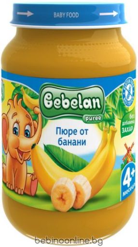 BEBELAN PUREE Бебешко пюре Банани 4+ мес. 190 г. 1182