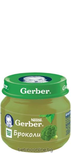 GERBER бебешко зеленчуково  пюре Броколи, 4м.+,80 гр.,   8433