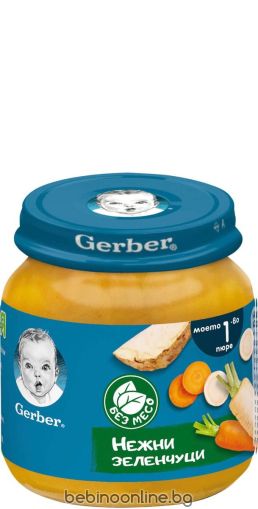 GERBER бебешко зеленчуково пюре Нежни зеленчуци 4м.+,125 гр.   9176