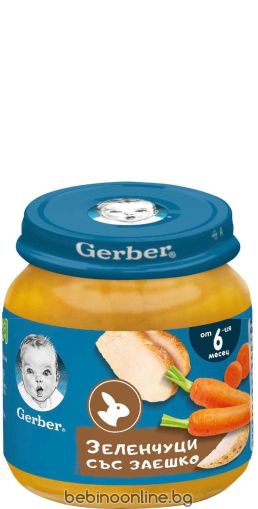 GERBER бебешко пюре  Заешко със зеленчуци  6м.+, 125 гр.   8995