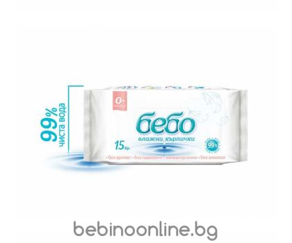 БЕБО Мокри кърпи  с 99% вода 15бр. 