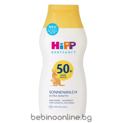 HiPP Babysanft Слънцезащитно мляко, SPF50  200мл.код 90800