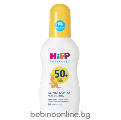HiPP Babysanft слънцезащитен спрей  150мл. код  90803