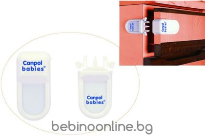 CANPOL Предпазител за чекмедже 1 брой  10/821