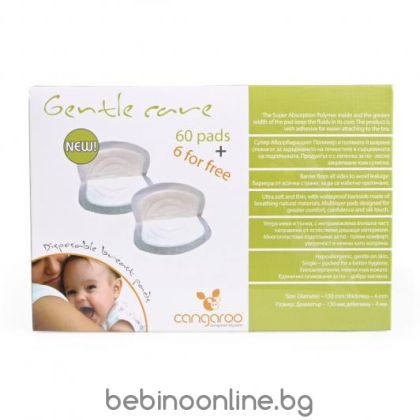 Cangaroo ПОДПЛЪНКИ ЗА КЪРМАЧКИ GENTLE CARE 60+6