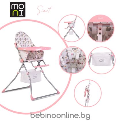 CANGAROO ДЕТСКИ СТОЛ ЗА ХРАНЕНЕ SCAUT РОЗОВ