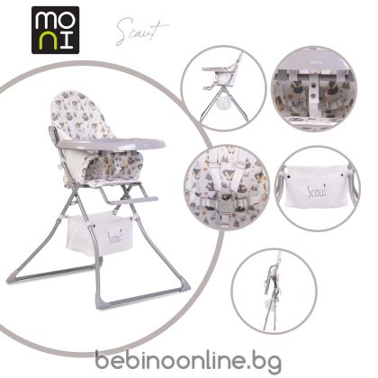 CANGAROO  ДЕТСКИ СТОЛ ЗА ХРАНЕНЕ SCAUT СИВ