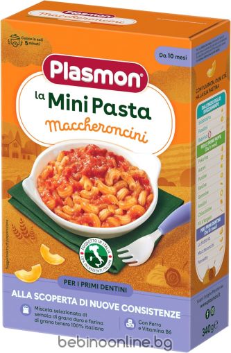 PLASMON  Mакарони за деца MACCHERONCINI 10м+ 340 гр.0368