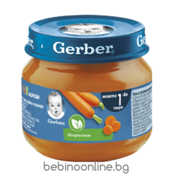 GERBER бебешко зеленчуково пюре  Моркови  4м.+, 80 гр.   9312