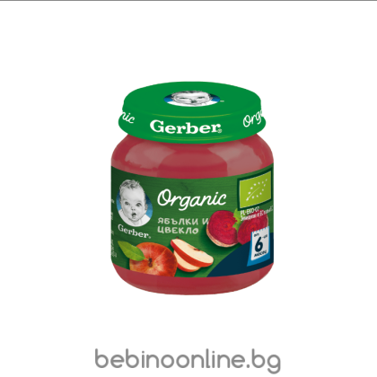 GERBER ORGANIC бебешко плодово пюре Ябълки и Цвекло 6м.+,125 гр.