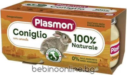PLASMON Бебешко пюре Месна заготовка от заешко месо 4м.+ 2х80гр. 1092