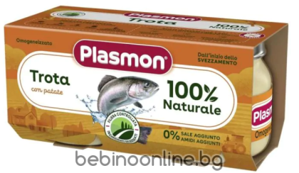PLASMON  бебешко пюре  пъстърва със зеленчуци 6м.+ 2х80 гр. 2550
