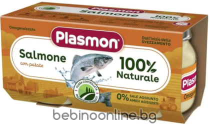 PLASMON бебешко пюре сьомга с картофи 6м.+ 2х80 гр.  1237