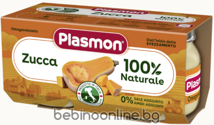 PLASMON бебешко зеленчуково пюре от тиква 6м.+ 2х80 гр.  9664