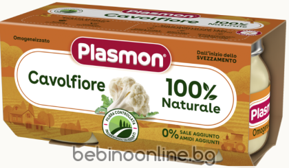 PLASMON бебешко зеленчуково пюре от карфиол 6м.+ 2х80гр.  8611