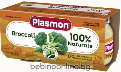 PLASMON бебешко зеленчуково пюре  броколи 6м.+ 2х80 гр. 3383