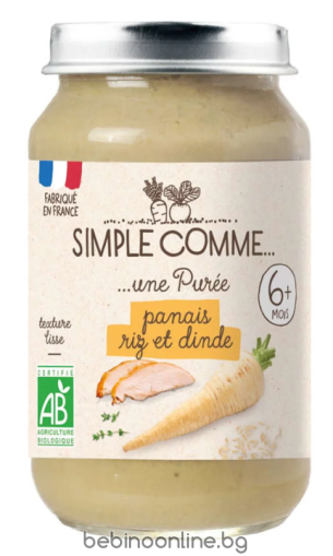 SIMPLE COMME Бебешко пюре с пуешко месо, пащърнак и ориз 6м+ , 190гр