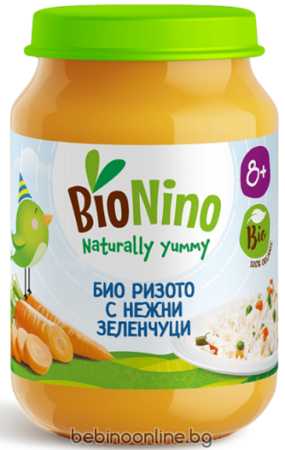 BIO NINO Био бебешко пюре Ризото със зеленчуци 8м+ 190гр.2294