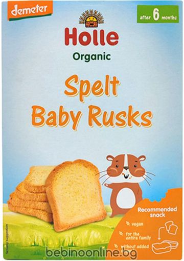 HOLLE БИО Бебешки сухари от спелта 6+мес.   200 гр.   9533