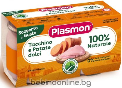 PLASMON Бебешко пюре Пуешко и сладки картофи, 6м+,2 х 120гр.   4258