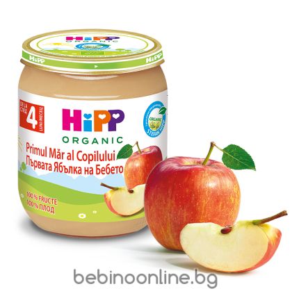 HIPP БИО Бебешко полодово пюре Ябълки 4+ мес. 125 гр.  4233