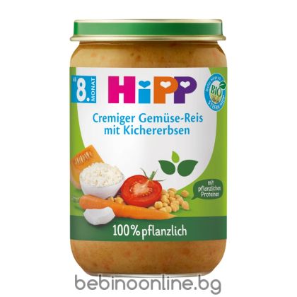 HIPP БИО Бебешко пюре Зеленчуци с ориз и нахут, пюре, 220гр. 8м+  61500