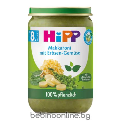 HIPP БИО Бебешко пюре Яхния от макарони с грах, 220гр.  8м+   1502